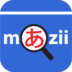 Mazii Dict. To Learn Japanese.png